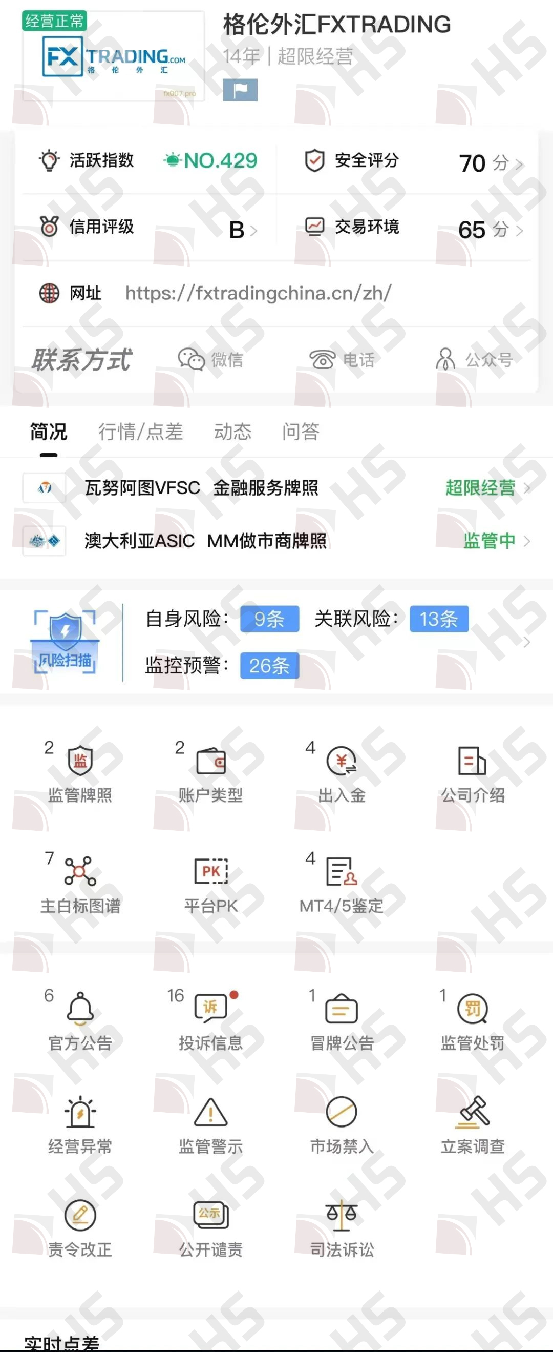 图片8.jpg