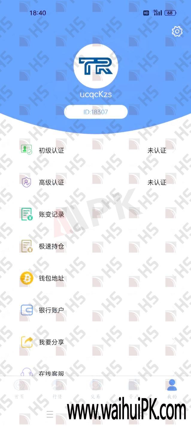 图片2.png
